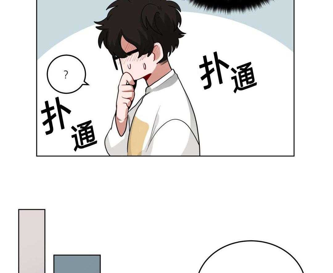 第29话_盆栽41