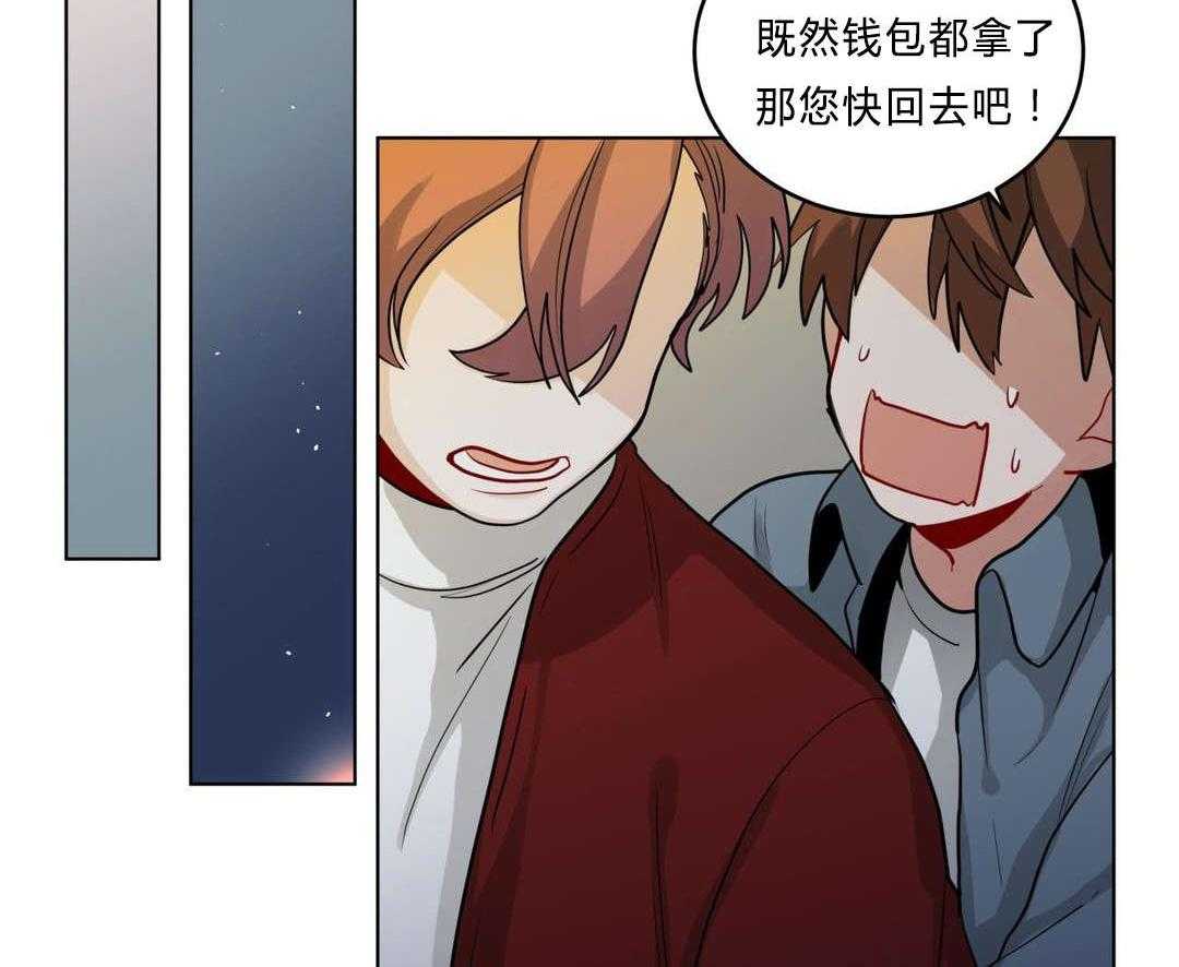 第29话_盆栽42