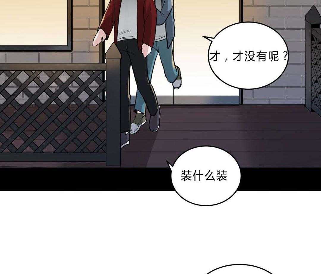 第29话_盆栽44