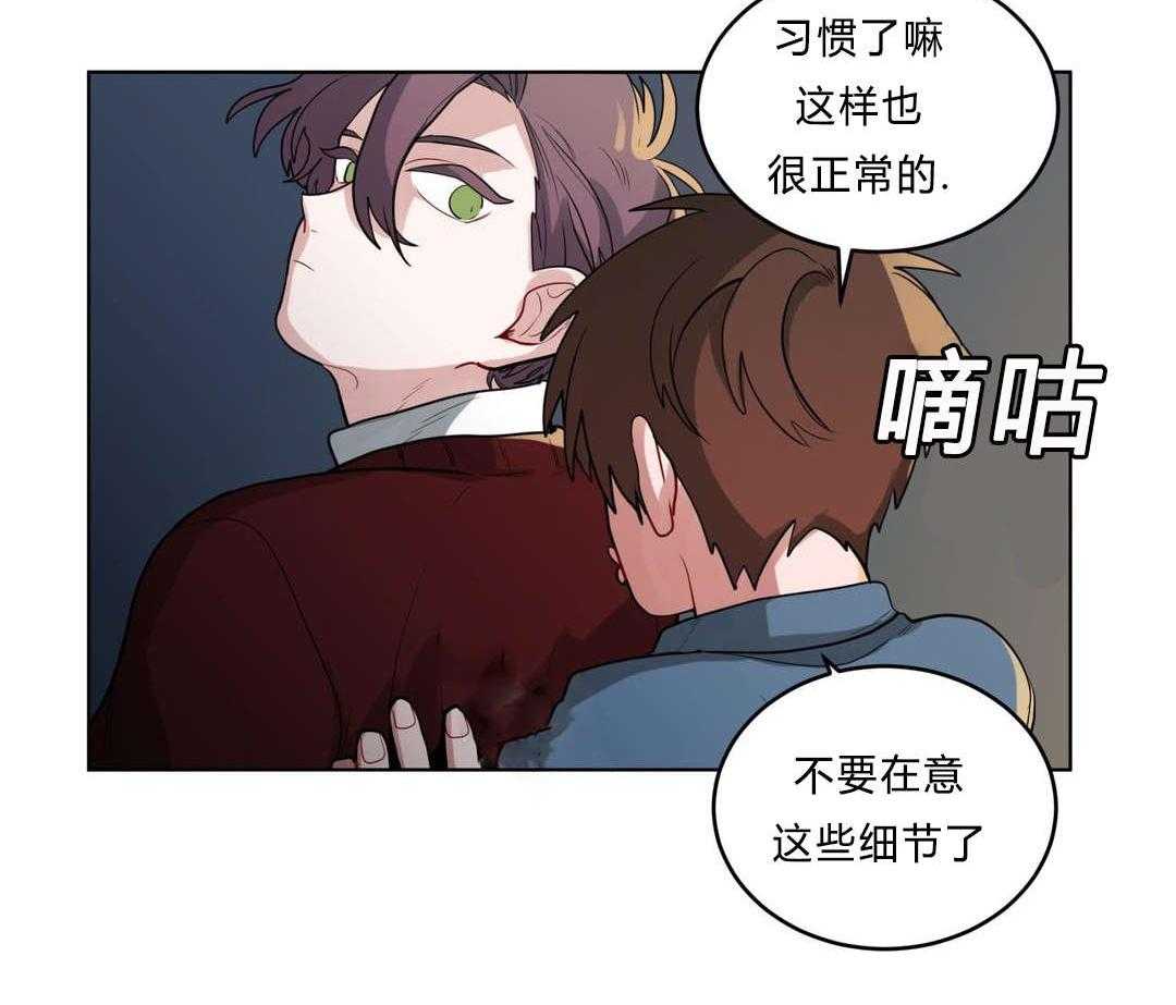 第29话_盆栽45
