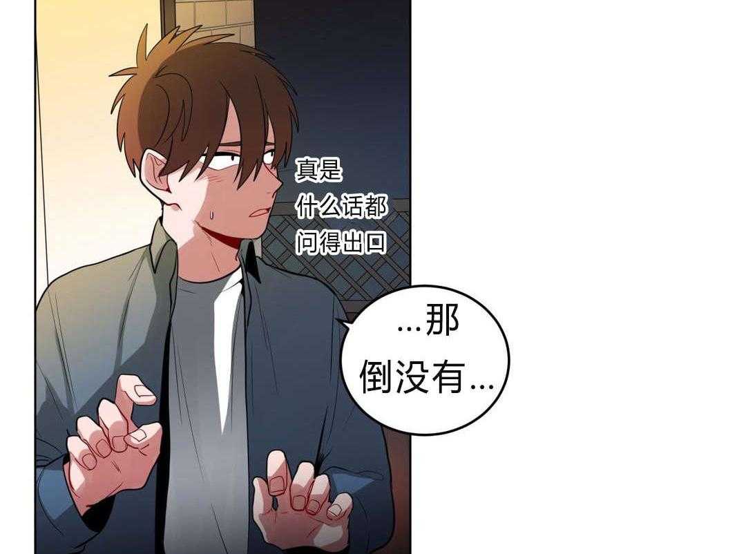 第29话_盆栽49