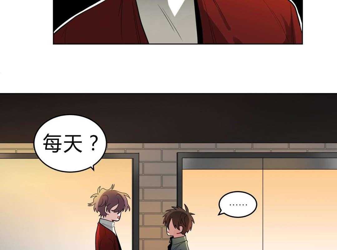 第29话_盆栽51