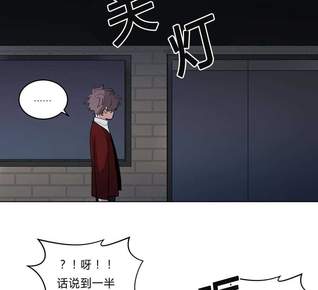 第29话_盆栽54