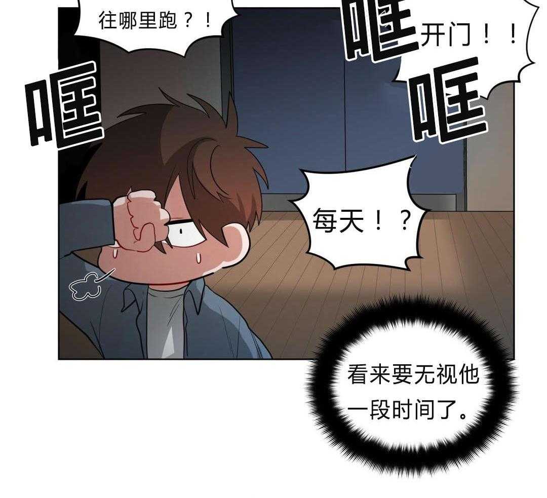 第29话_盆栽55