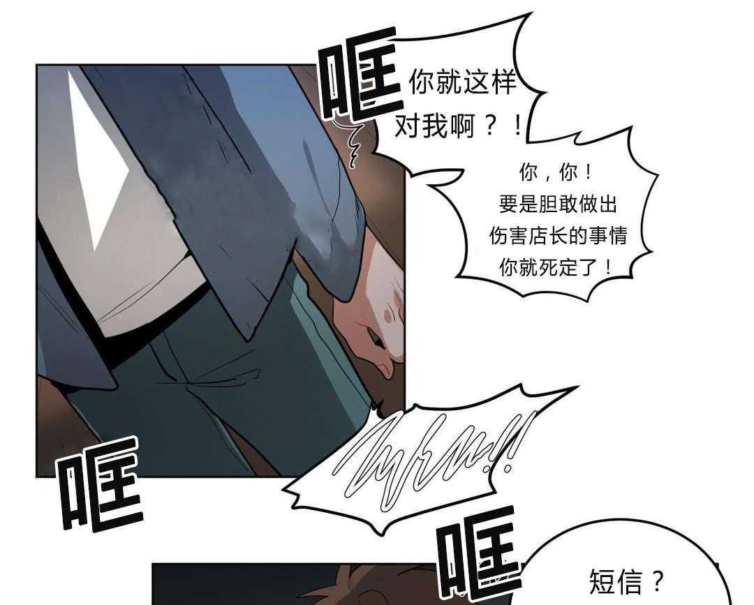 第29话_盆栽56