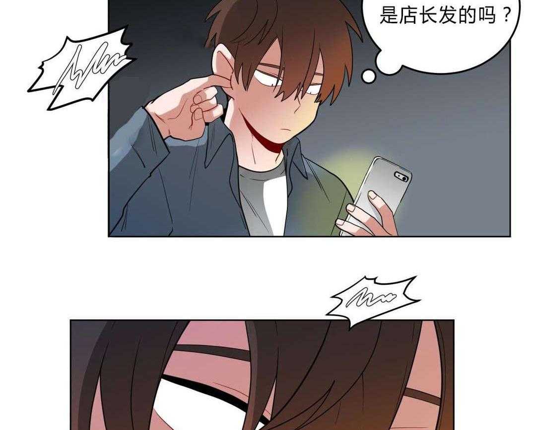 第29话_盆栽57