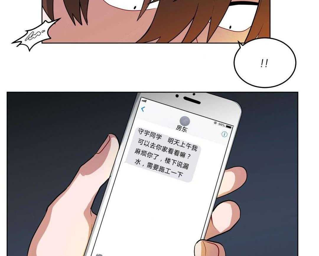 第29话_盆栽58