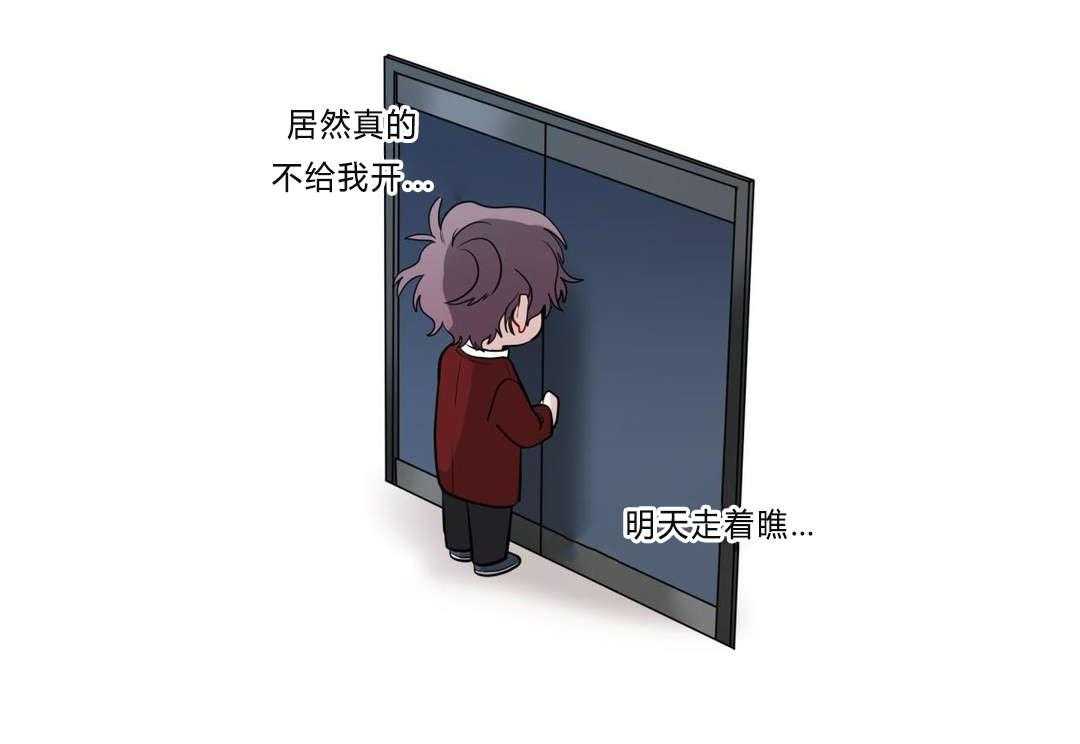 第29话_盆栽60