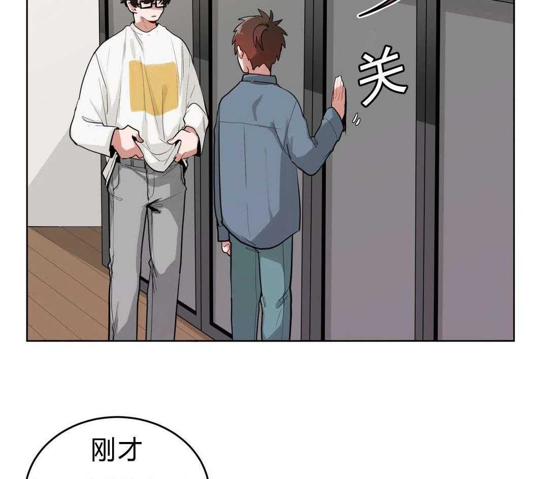 第29话_盆栽8