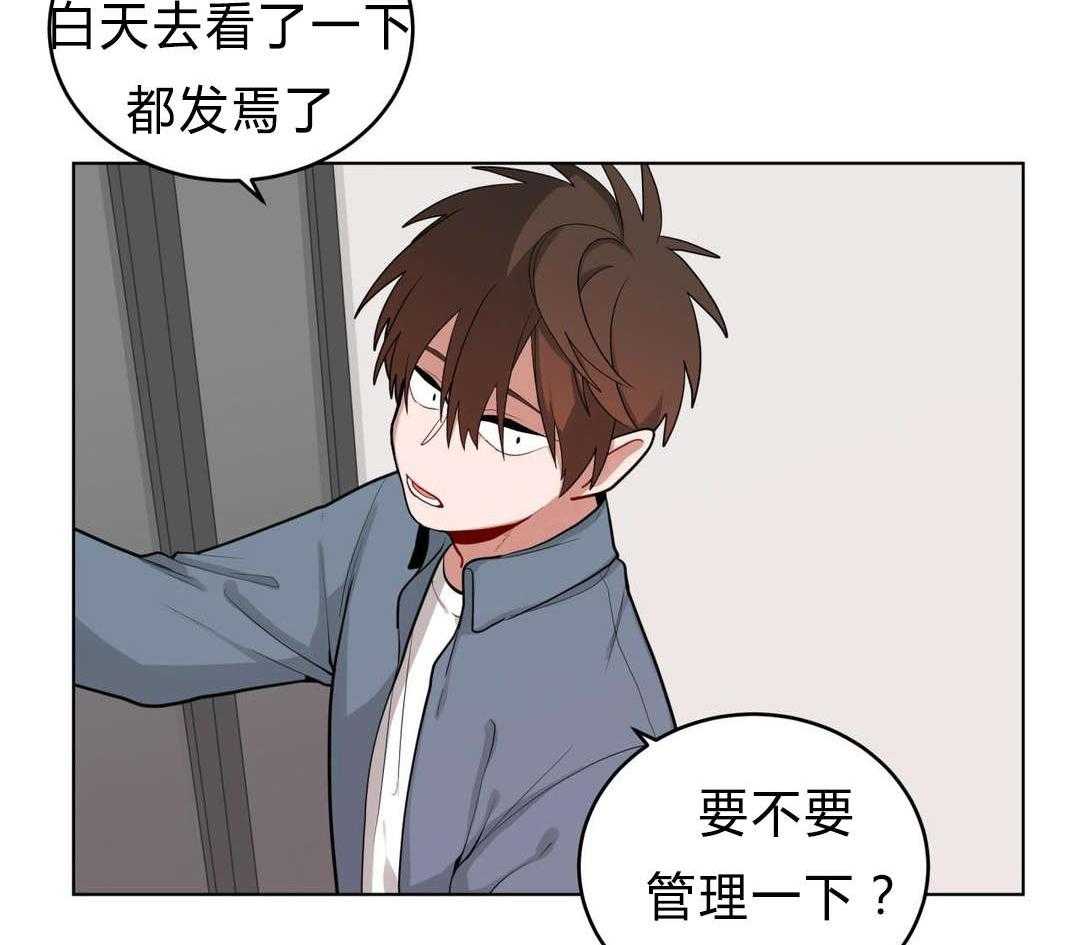 第29话_盆栽9