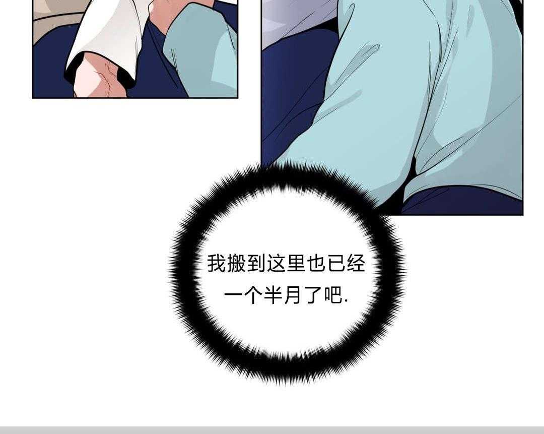 第28话_事故的原因？14