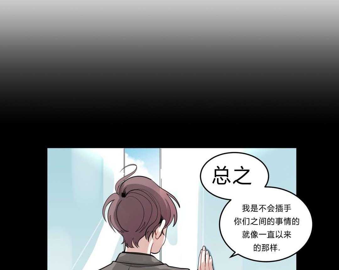 第28话_事故的原因？15