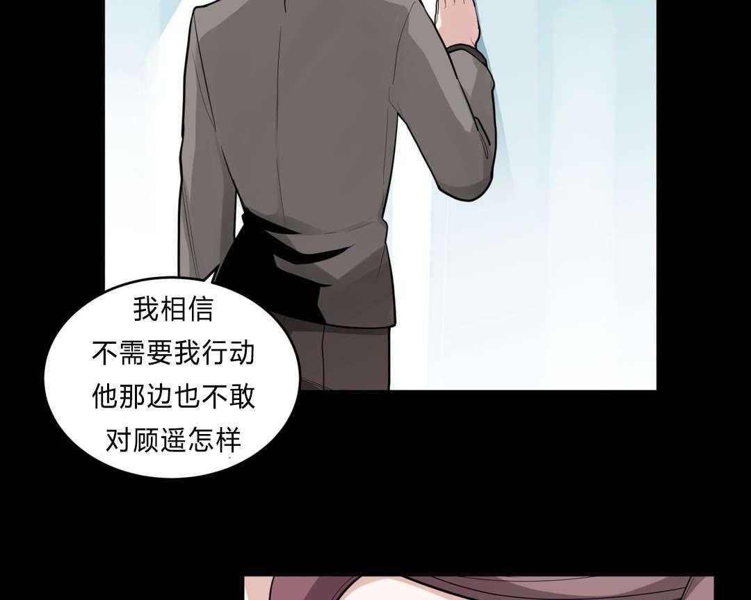 第28话_事故的原因？16