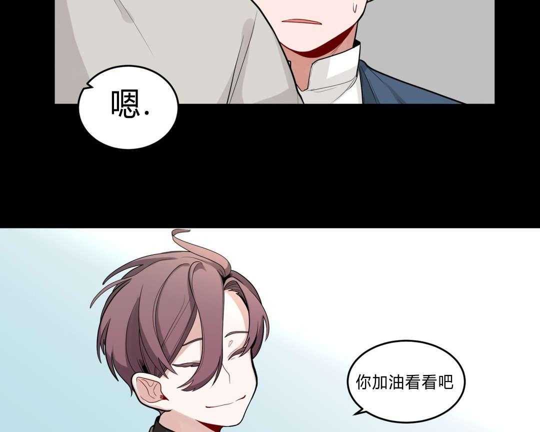 第28话_事故的原因？18