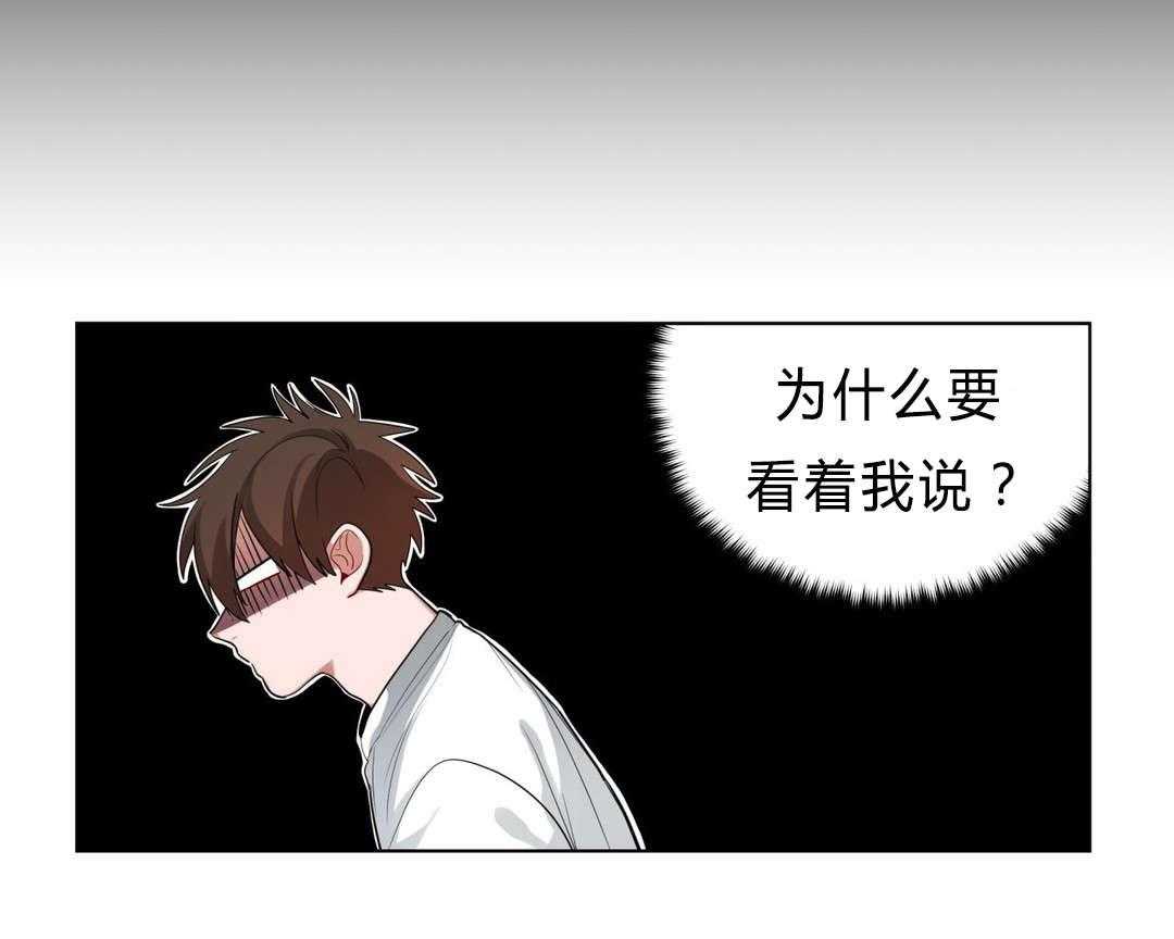 第28话_事故的原因？20