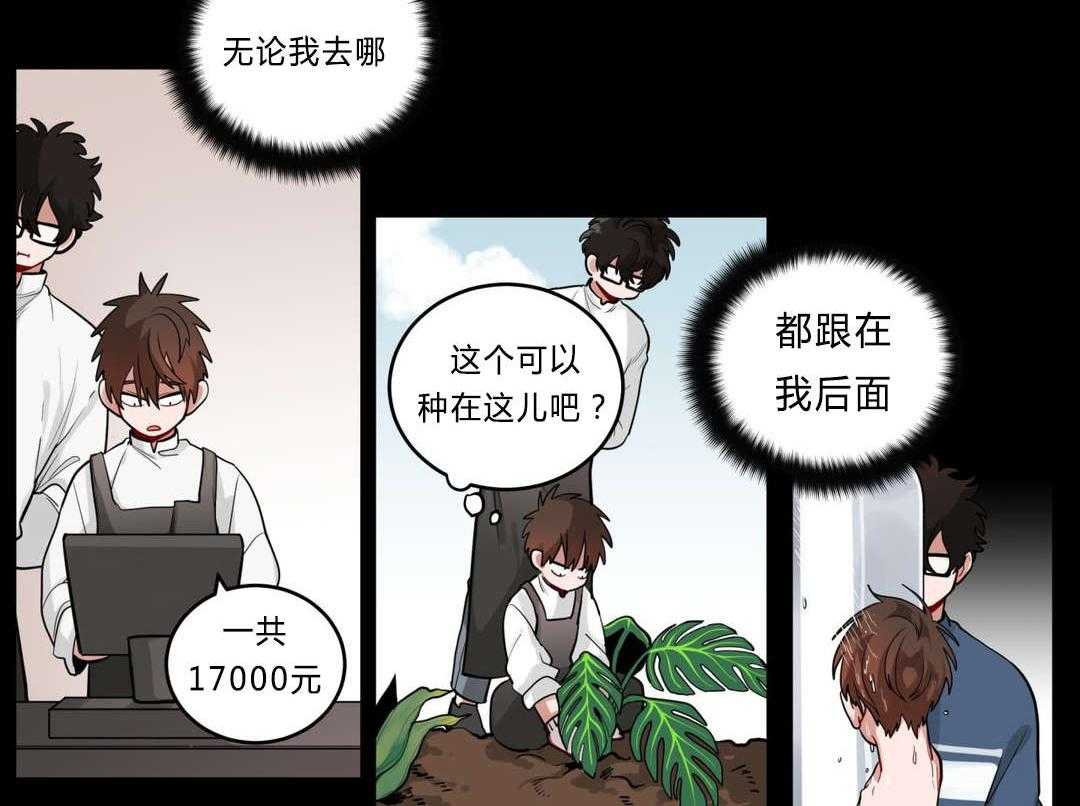 第28话_事故的原因？24