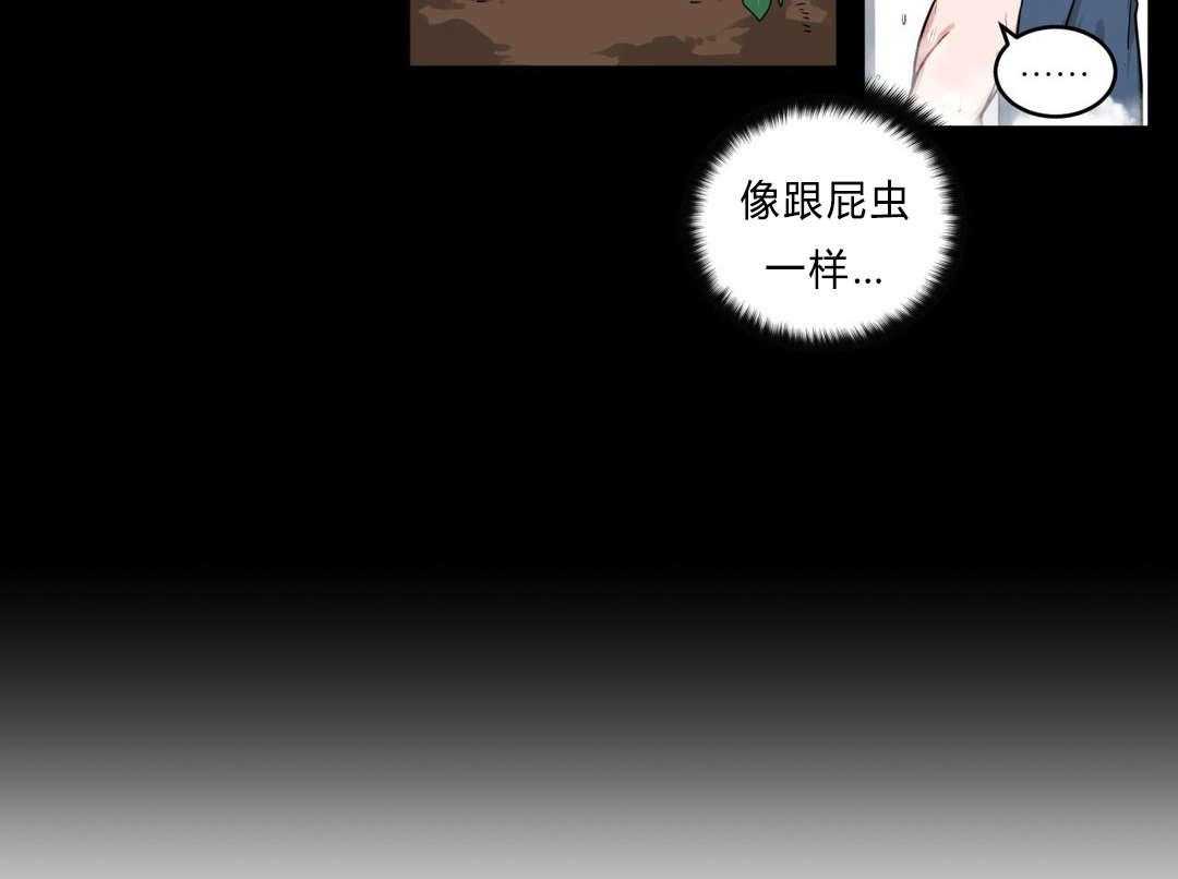 第28话_事故的原因？25