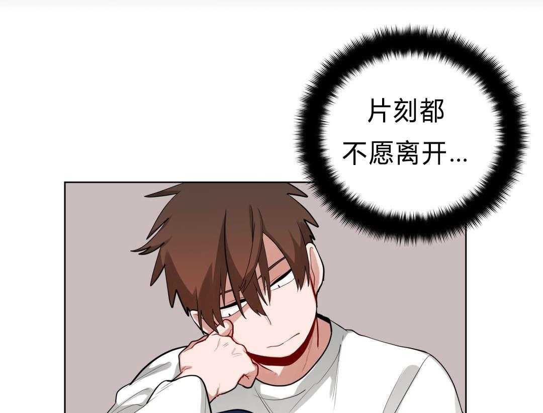 第28话_事故的原因？26