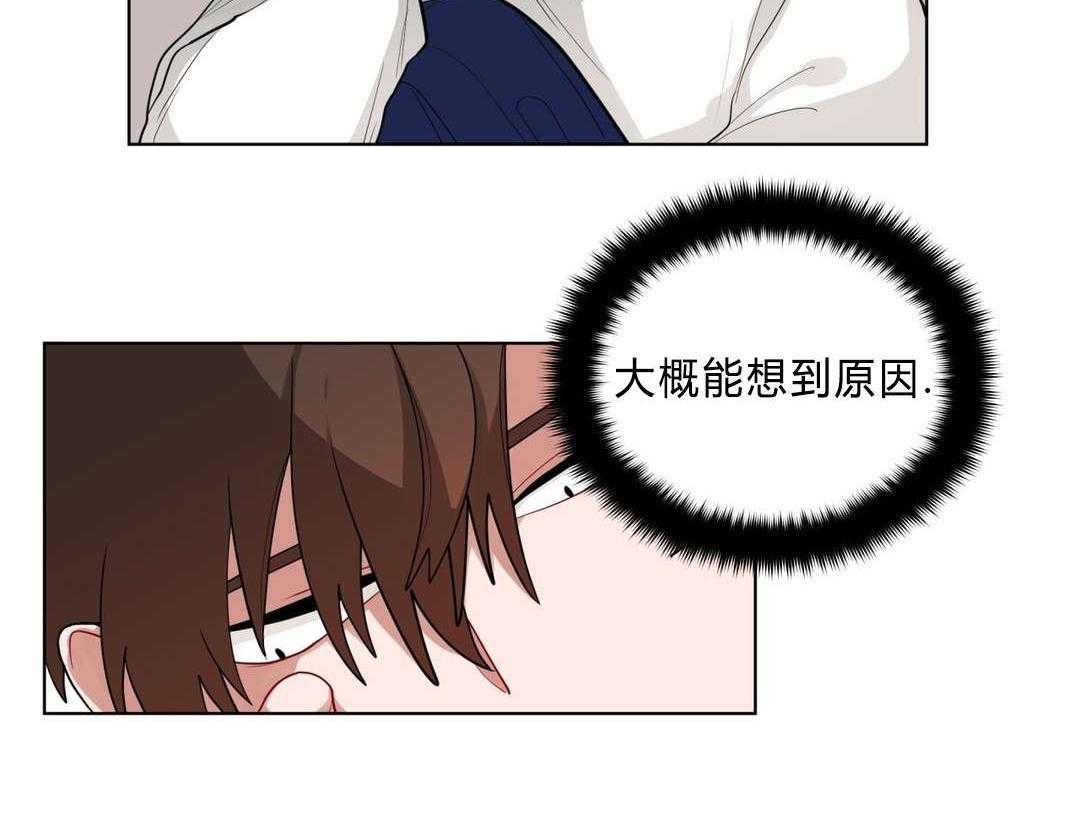 第28话_事故的原因？27