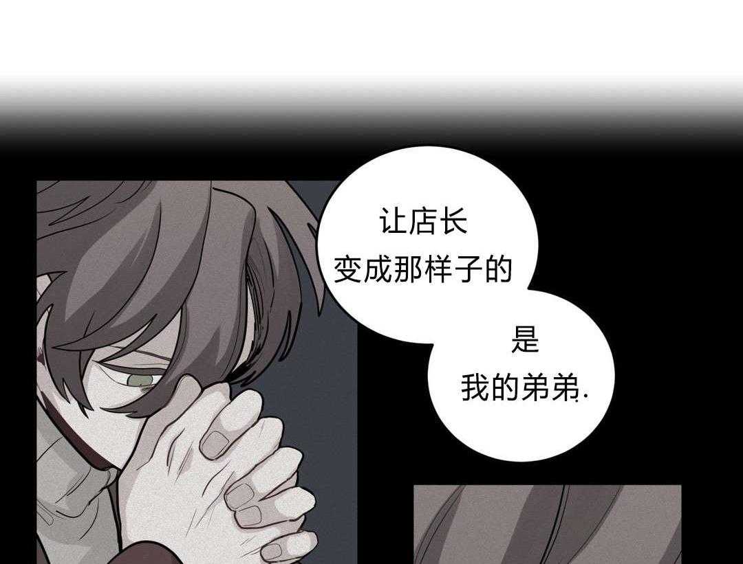 第28话_事故的原因？28