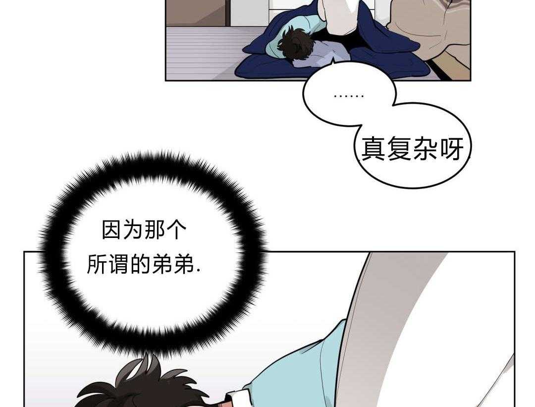 第28话_事故的原因？30
