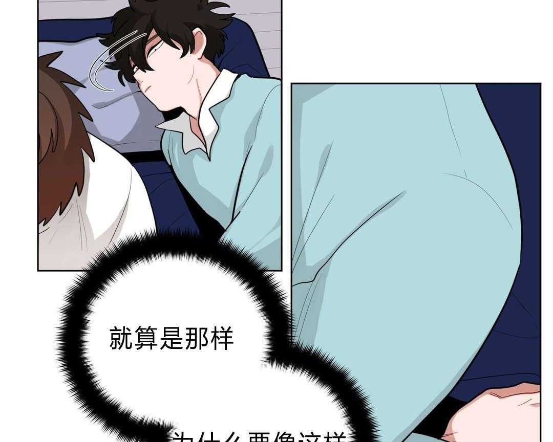 第28话_事故的原因？32