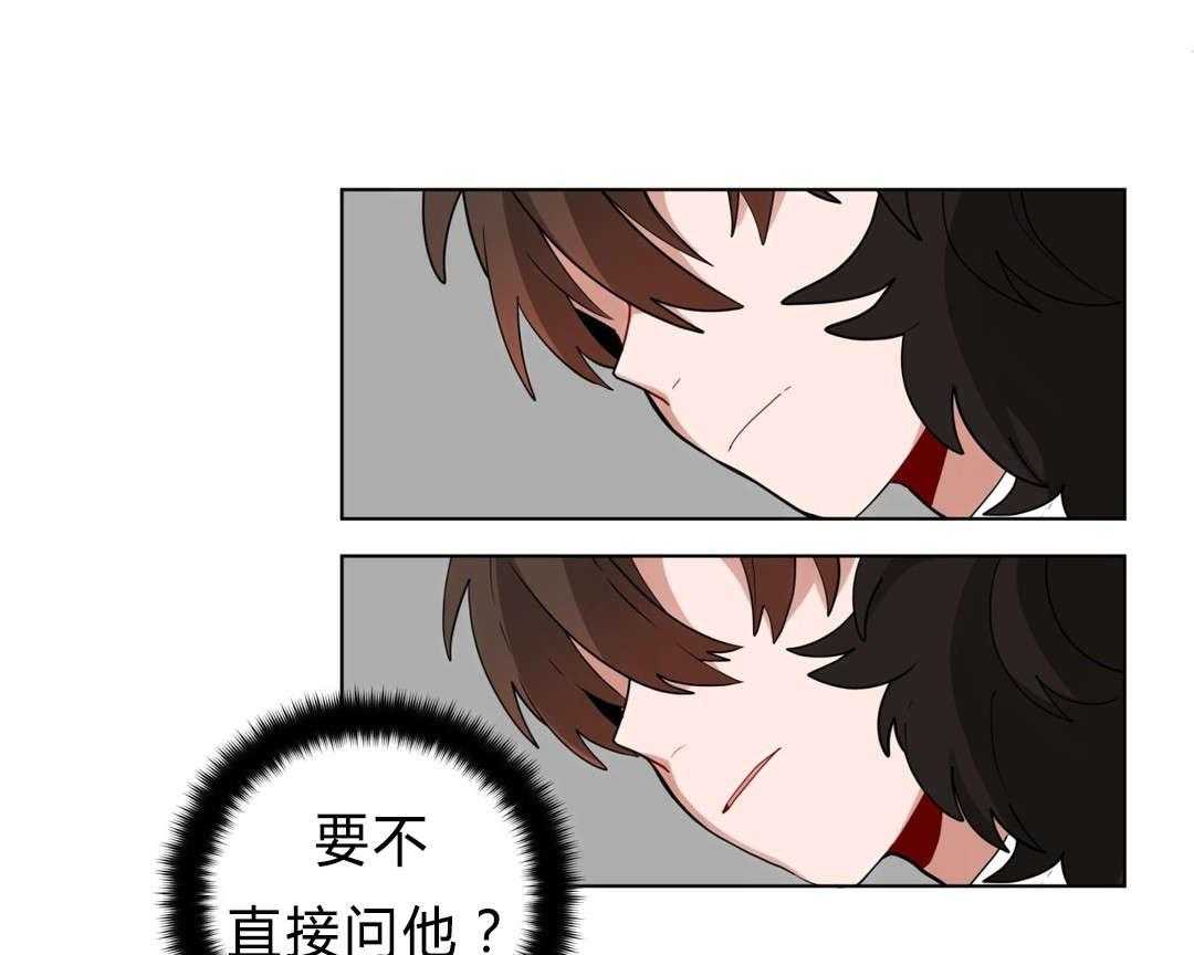 第28话_事故的原因？37