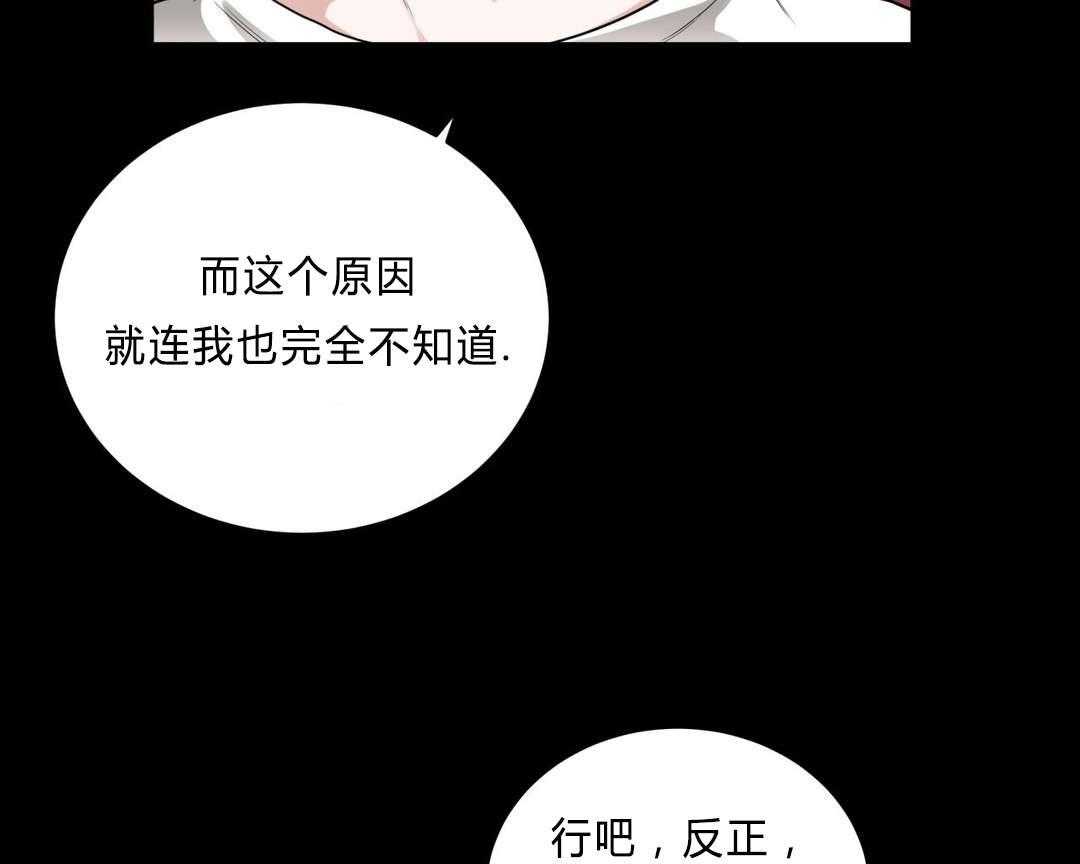 第28话_事故的原因？44
