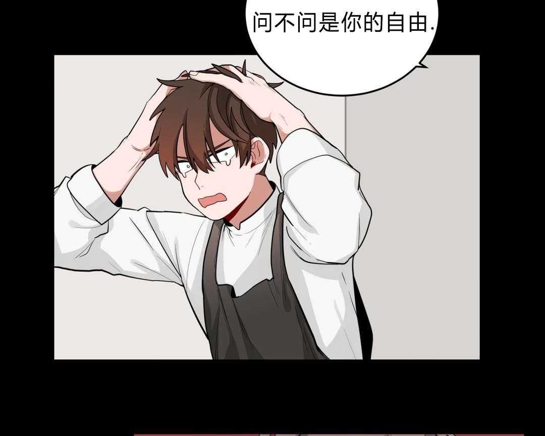 第28话_事故的原因？45