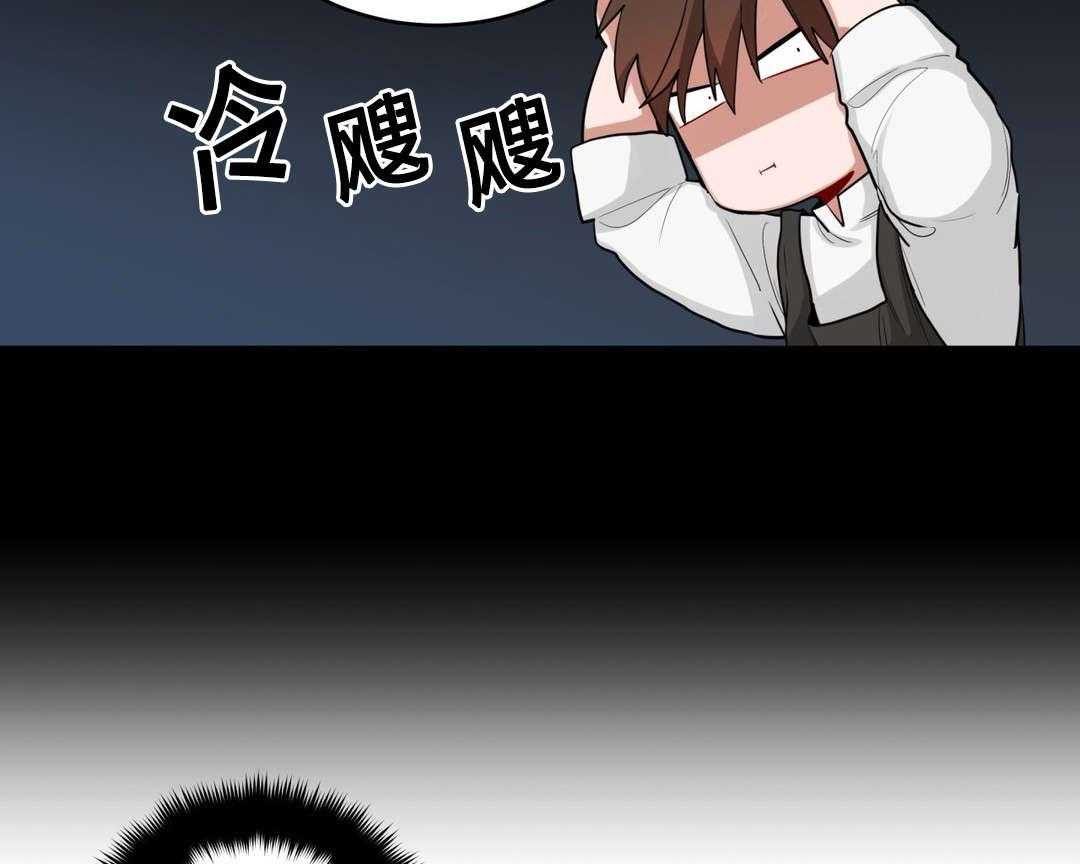 第28话_事故的原因？47