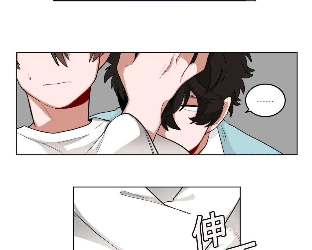 第28话_事故的原因？49