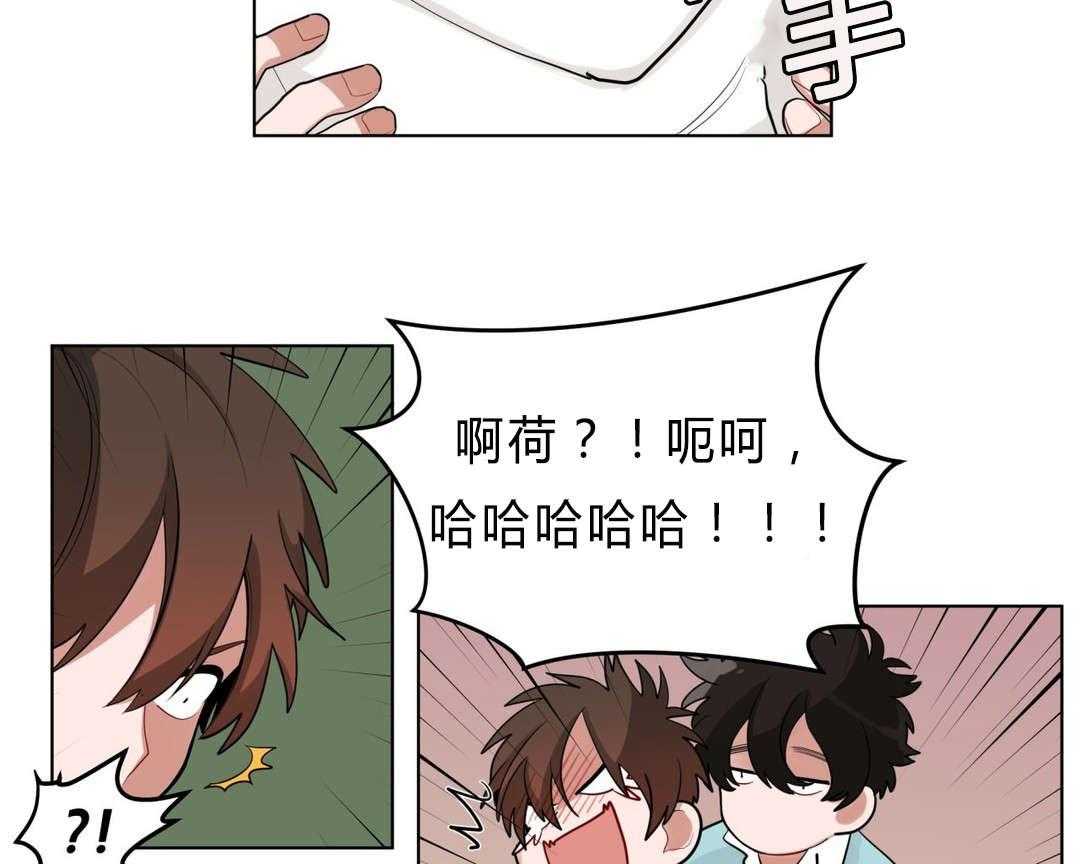第28话_事故的原因？50
