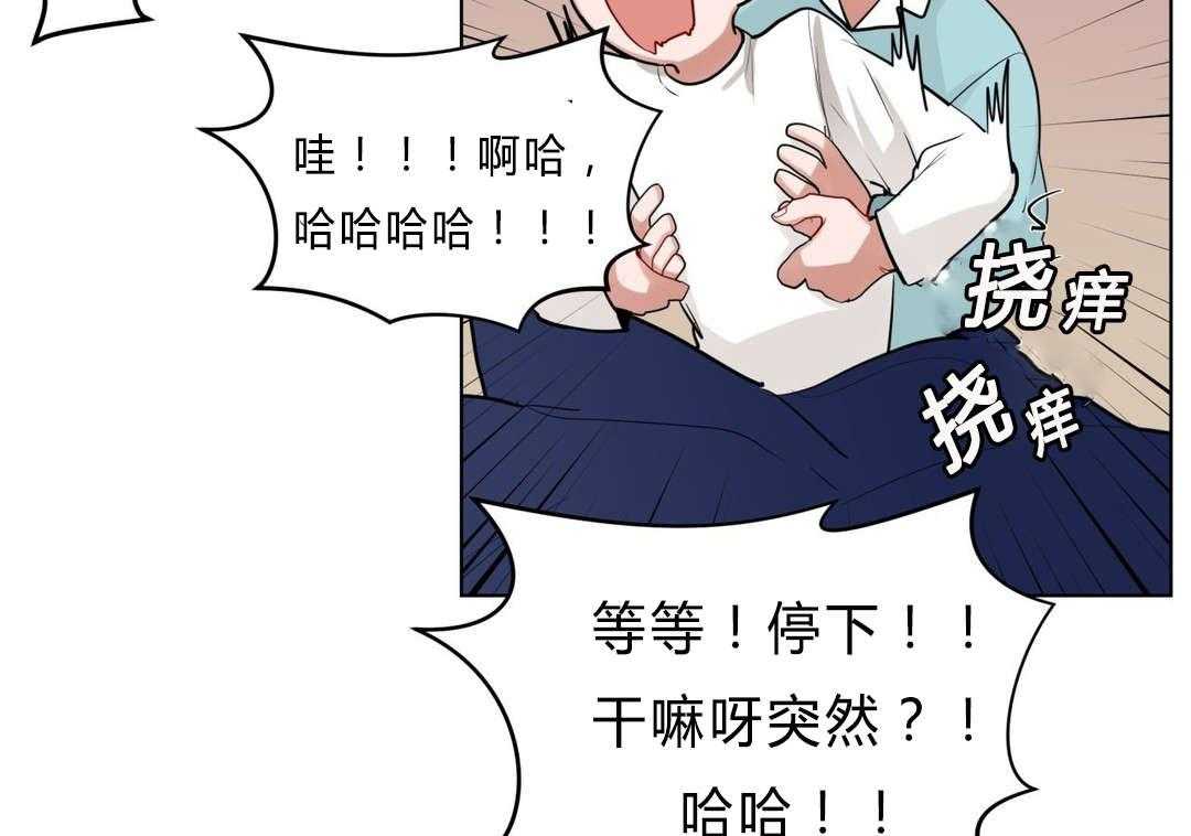 第28话_事故的原因？51