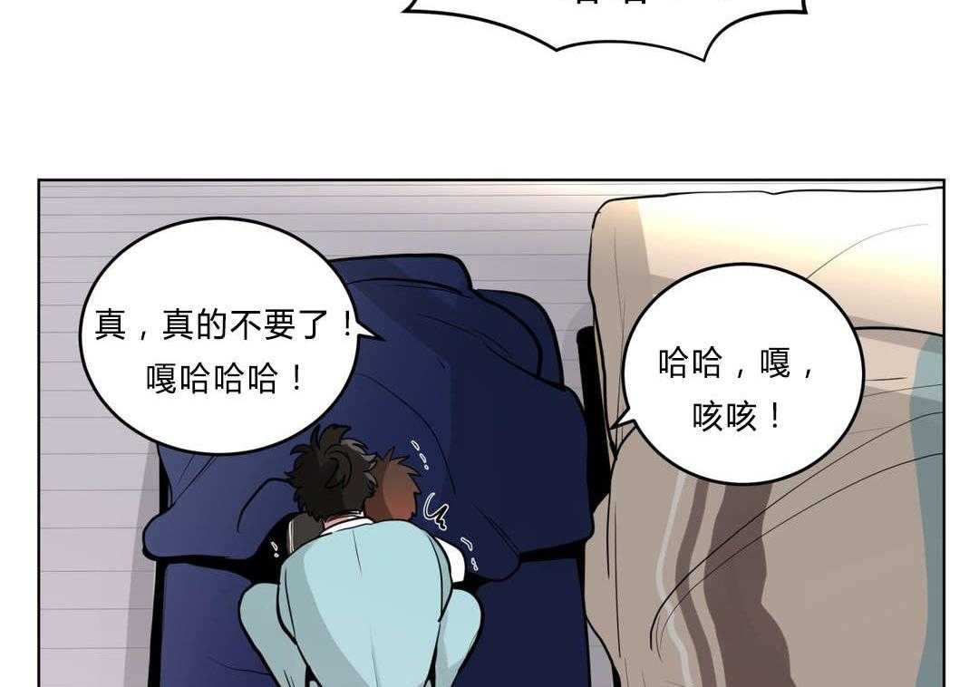 第28话_事故的原因？52