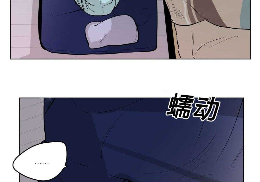 第28话_事故的原因？53