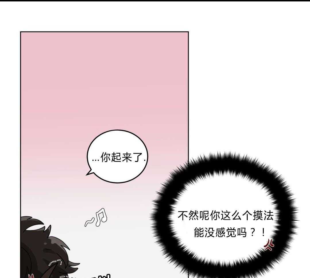 第28话_事故的原因？55