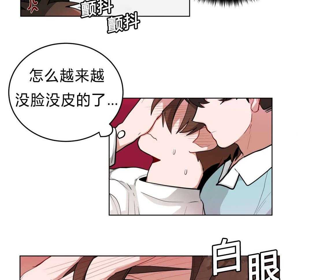 第28话_事故的原因？56