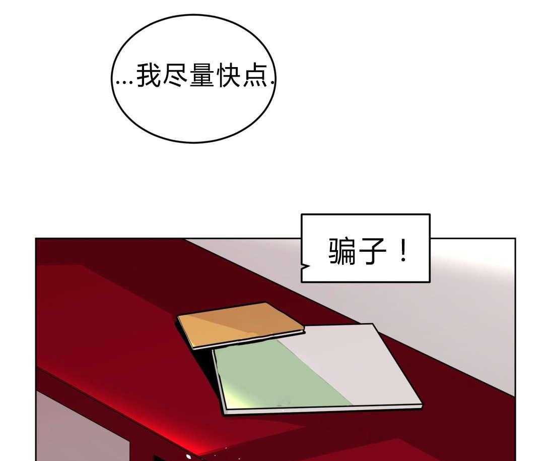 第28话_事故的原因？59
