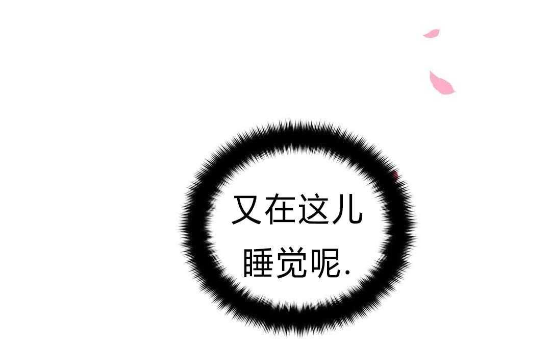第28话_事故的原因？9