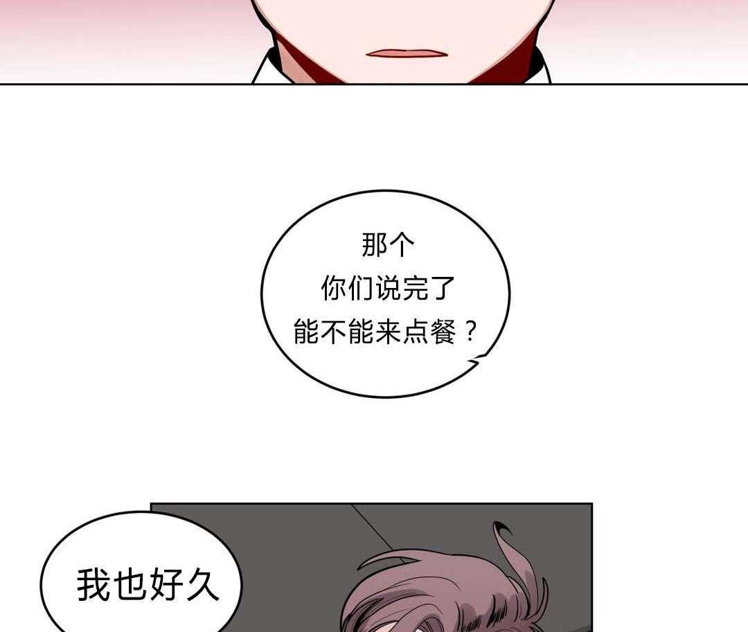 第27话_归来15