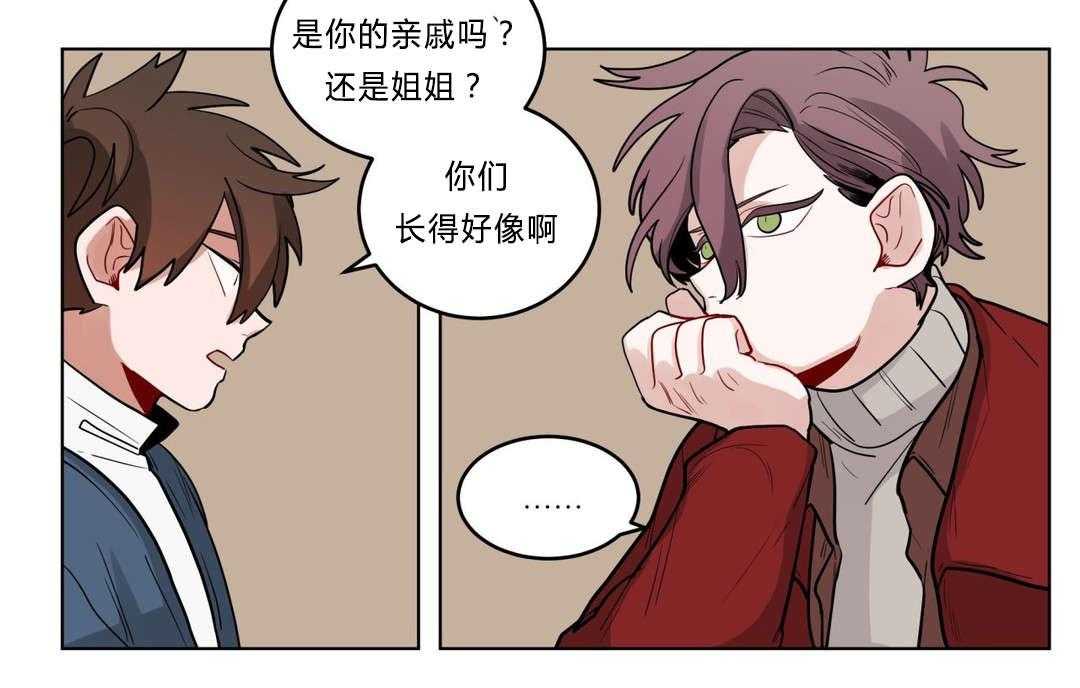 第27话_归来19