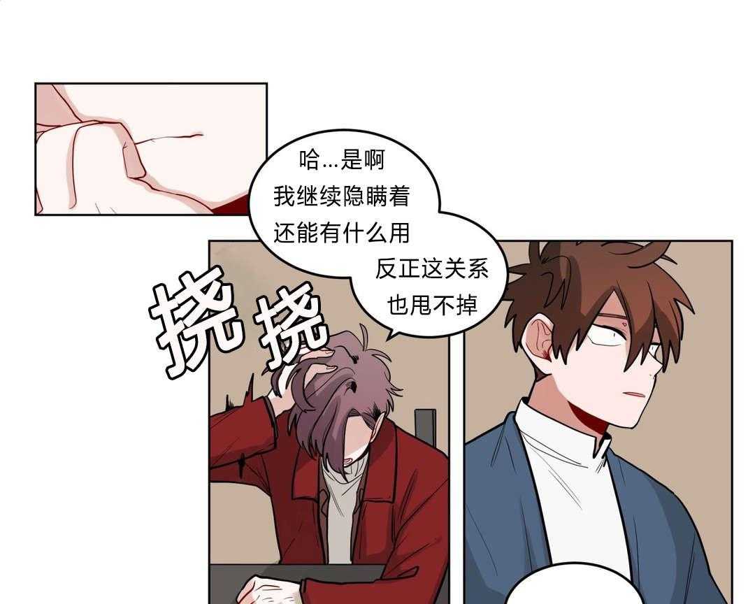 第27话_归来20