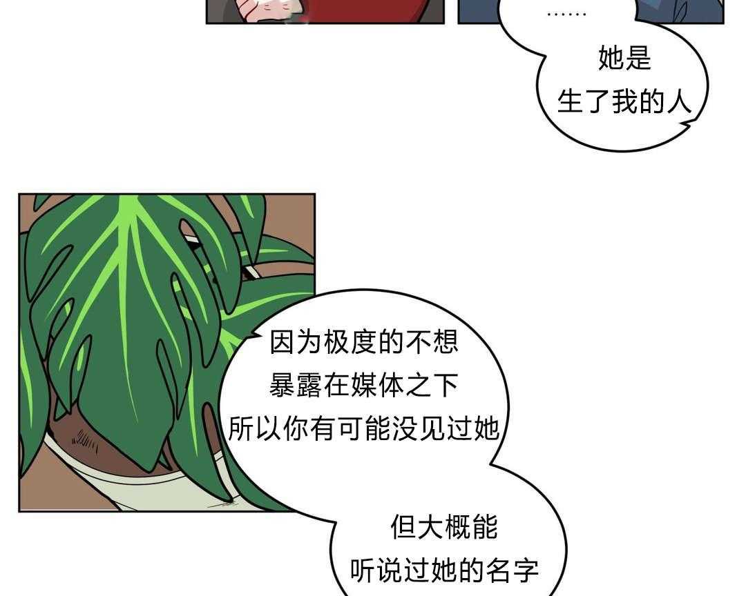 第27话_归来21