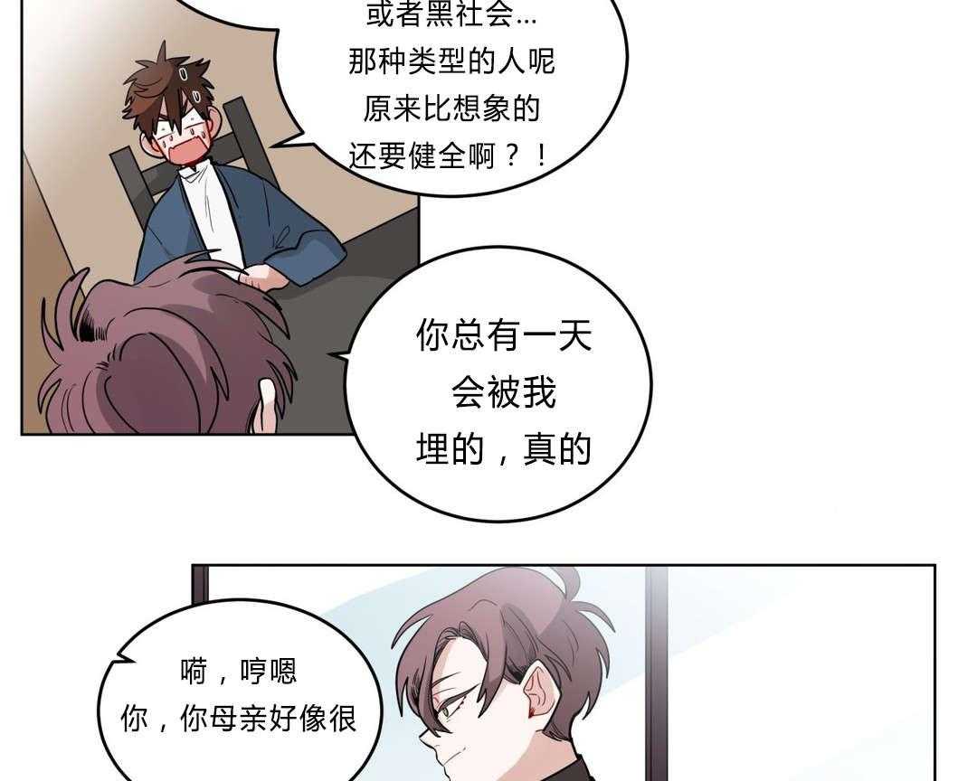 第27话_归来23