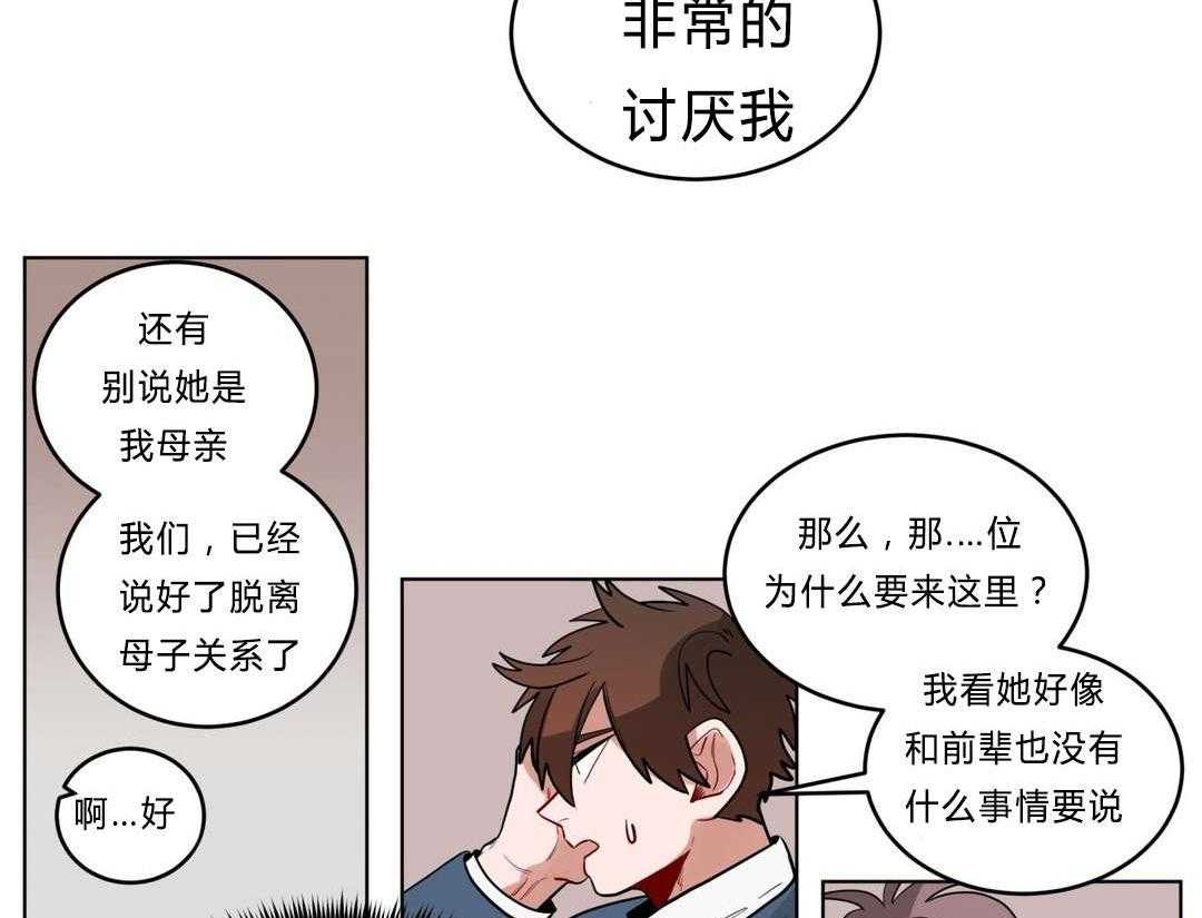 第27话_归来26