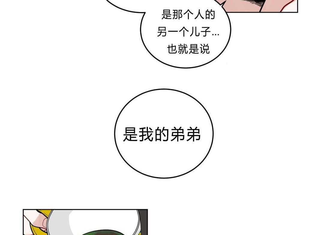 第27话_归来31