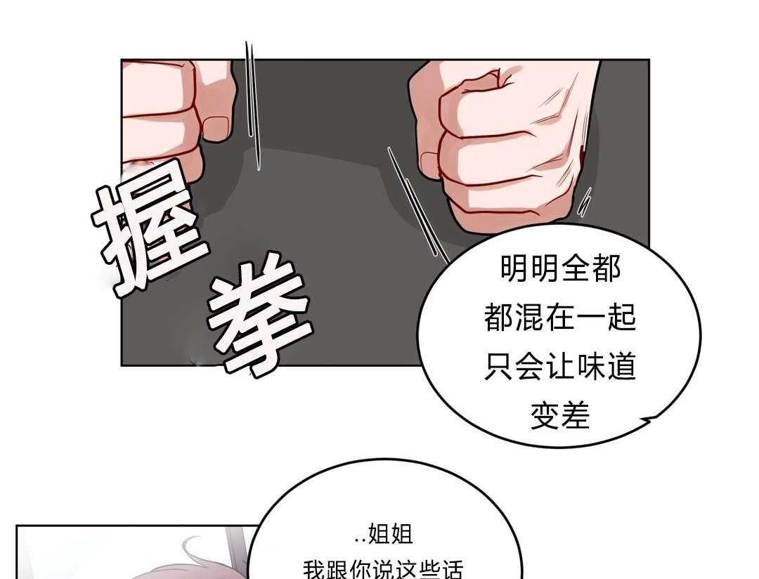 第27话_归来37