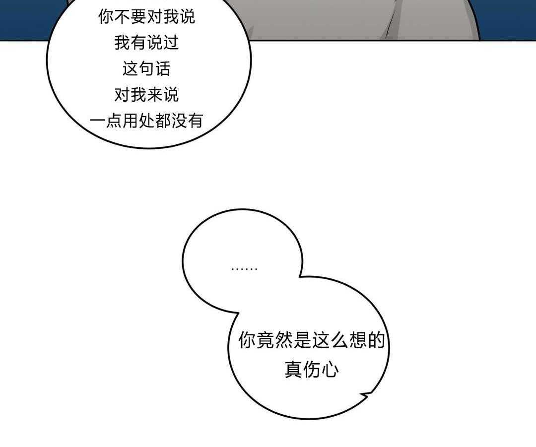 第27话_归来42