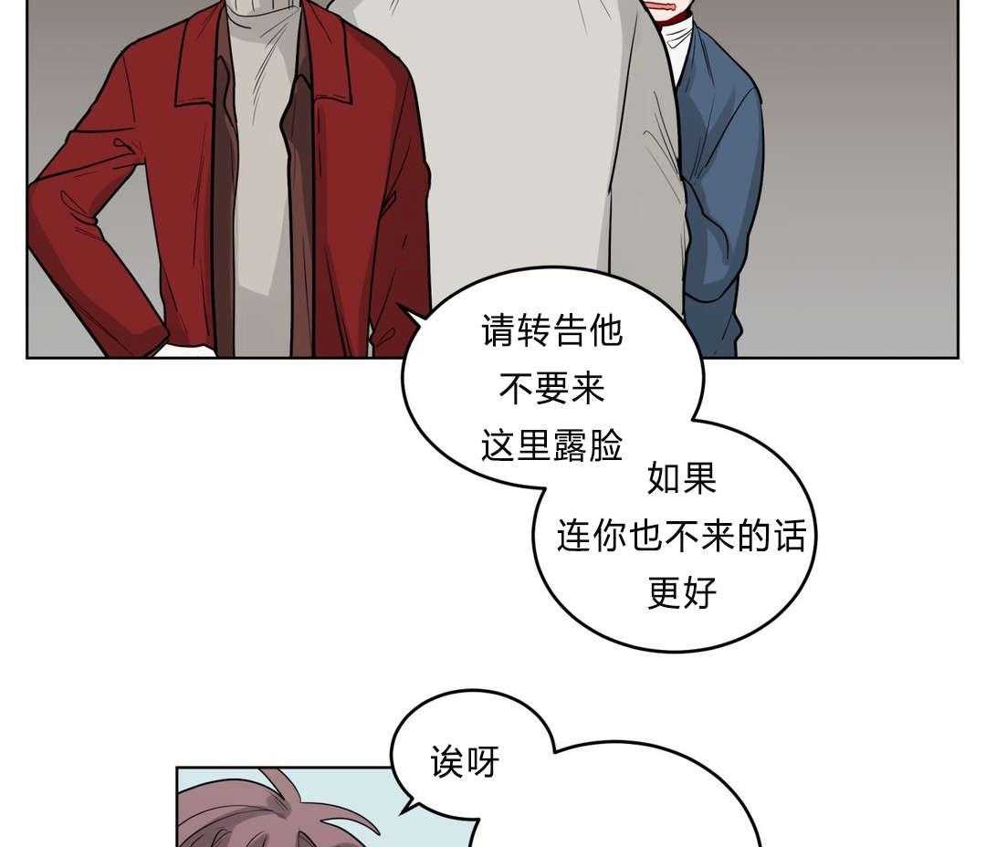 第27话_归来45
