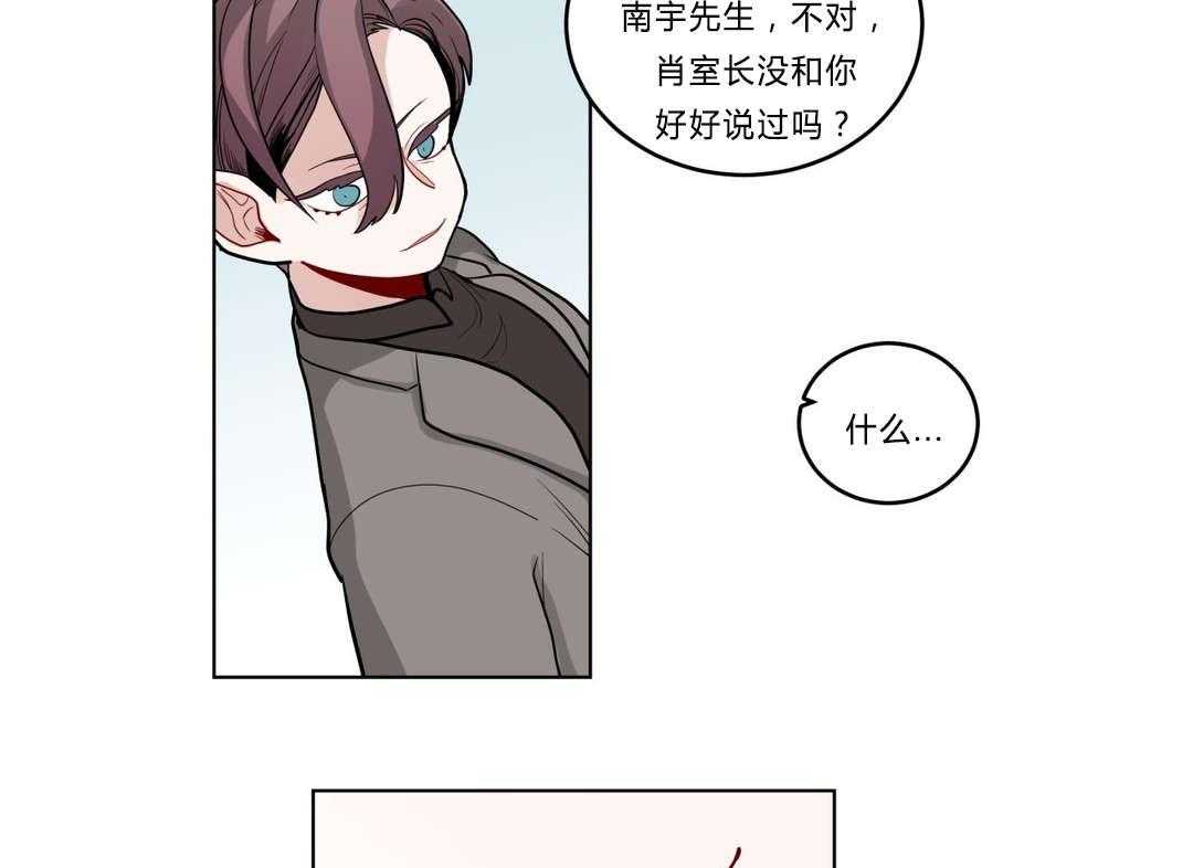 第27话_归来46
